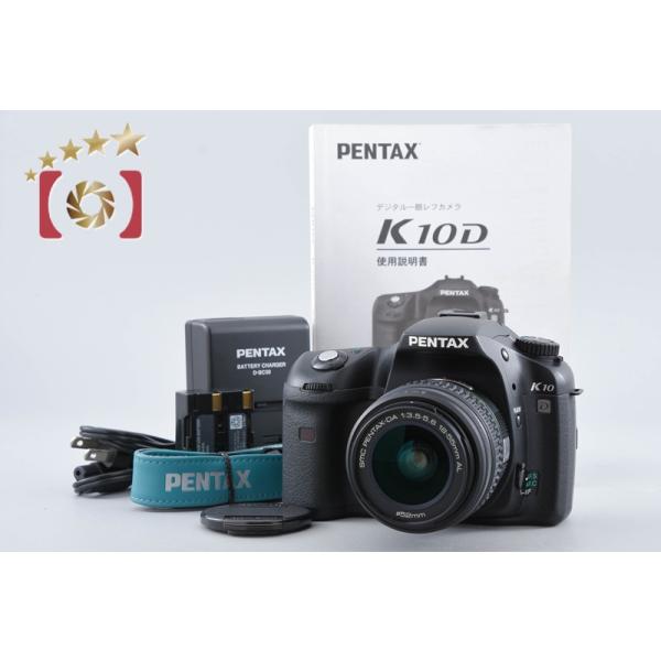 【中古】PENTAX ペンタックス K10D レンズキット シャッター回数僅少