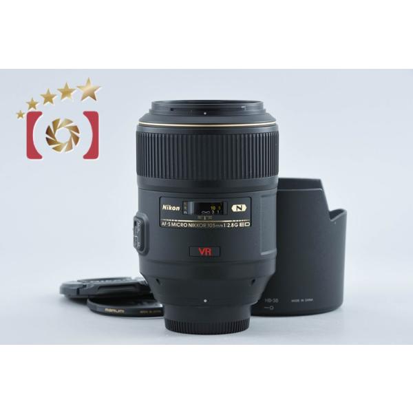 【中古】Nikon ニコン AF-S MICRO NIKKOR 105mm f/2.8 G ED VR