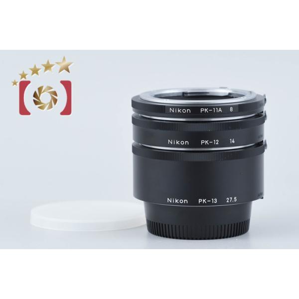 【中古】Nikon ニコン オート接写リング PK-11A + PK-12 + PK-13