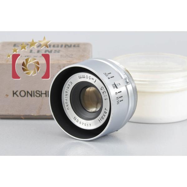 five-star-camera_konica- five-star-camera_konica-