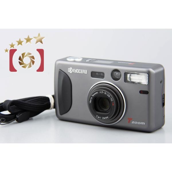 five-star-camera_kyocera-t-