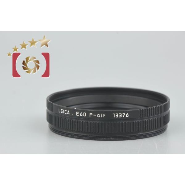 five-star-camera_leica-e60-p- five-star-camera_leica-e60-p-