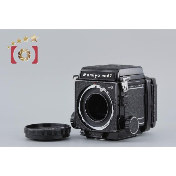 【中古】Mamiya マミヤ RB67 PRO S 中判フィルムカメラ