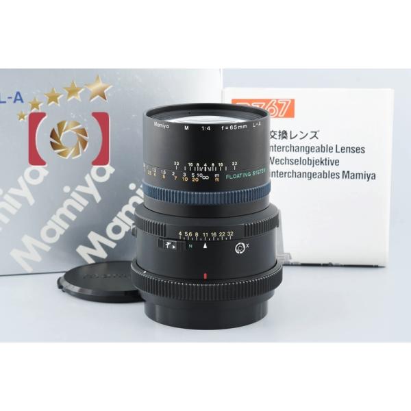 【中古】(マミヤ) Mamiya RZ M 65/4 L-A 美品 Mamiya 【中古】Mamiya マミヤ M 65mm f/4 L-A RZ67用 元箱付