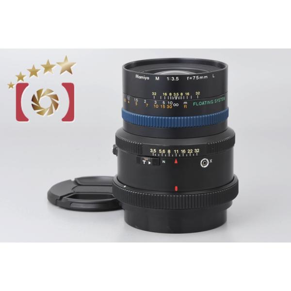 Mamiya 【中古】Mamiya マミヤ M 75mm f/3.5 L RZ67 / Pro II用