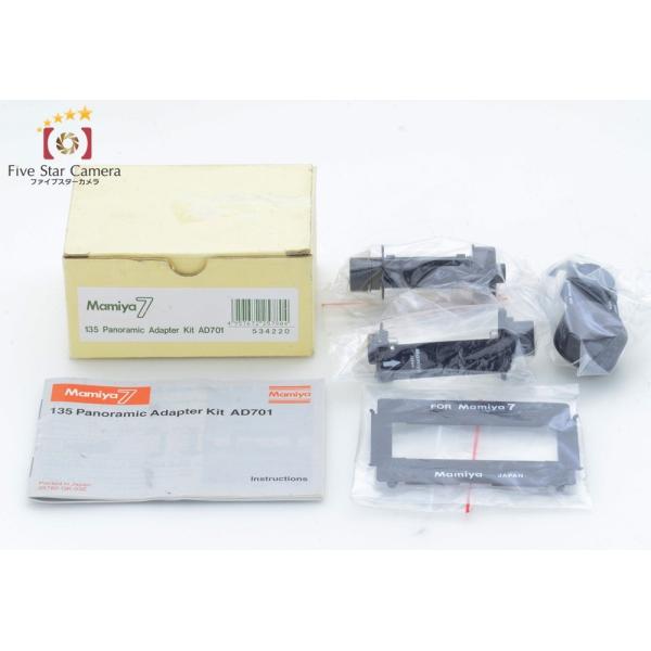マミヤ7 .7Ⅱ用　135 P　パノラマアダプターキットAD701 ✨マミヤ 7用 135 パノラマアダプターキット✨AD701 元箱、説明書付