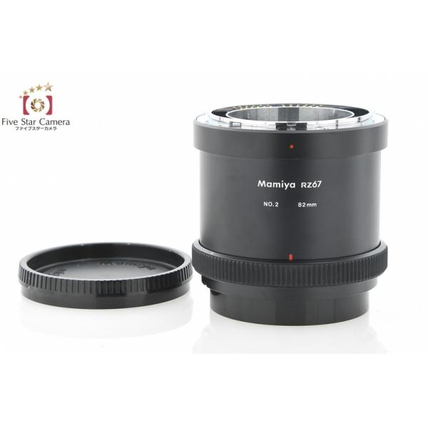 【中古】Mamiya マミヤ RZ67 No.2 82mm エクステンションチューブ