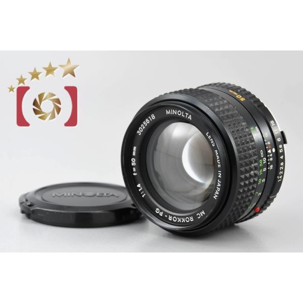 極美品　Minolta MC ROKKOR-PG 50mm f/1.4　即撮影可 コニカミノルタ（KONICA MINOLTA） 【中古】MINOLTA ミノルタ MC