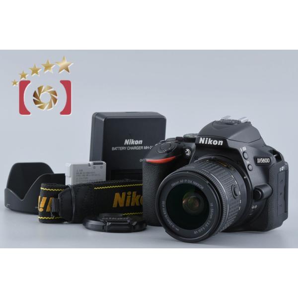 【Nikon】D5600 18-55VR Kit（中古） ニコン（Nikon） 【中古】Nikon D5600 18-55 VR レンズキット : 中古