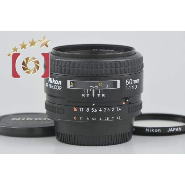 ニコン（Nikon） 【中古】Nikon AF NIKKOR 50mm f/1.4 D : 中古カメラ