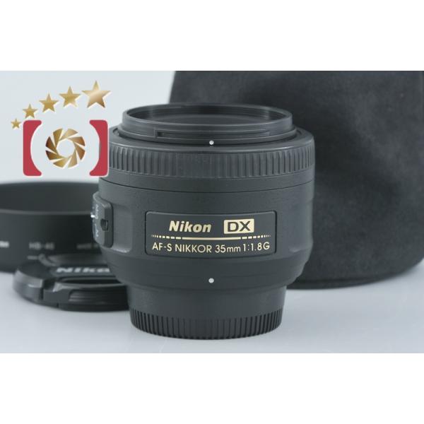 ニコン（Nikon） 【中古】Nikon AF-S DX NIKKOR 35mm f/1.8 G : 中古