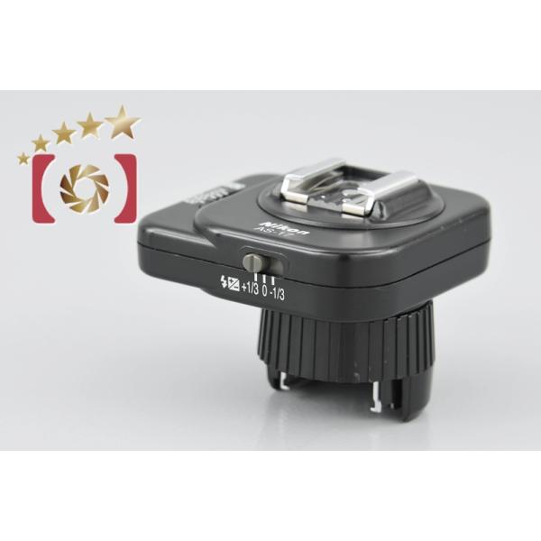 中古】Nikon ニコン AS-17 TTL フラッシュユニット ガンカプラー