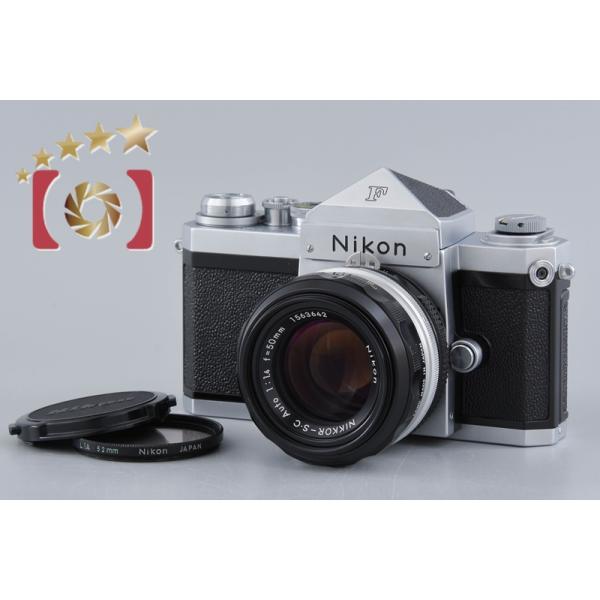 【中古】Nikon ニコン F アイレベル 中期 シルバー + NIKKOR-S.C Auto 50mm f/1.4 Ai改