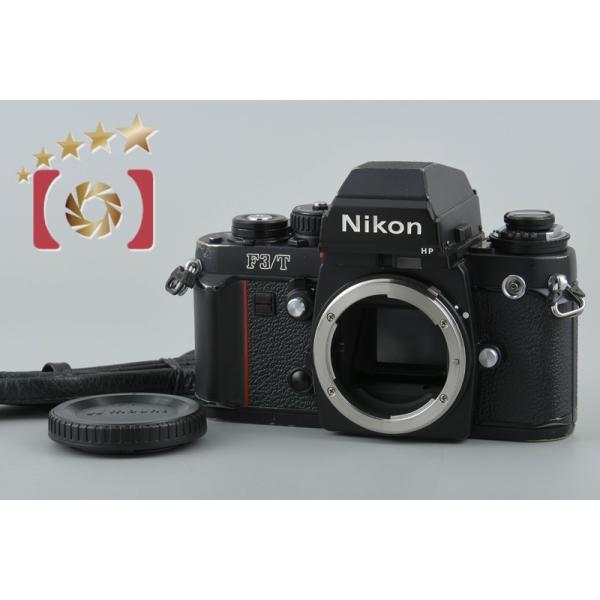 【美品】Nikon F3/T HP ブラックボディ フィルム一眼レフカメラ ニコン（Nikon） 【中古】Nikon F3/T HP ブラック フィルム一眼レフ