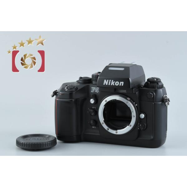 Nikon F4 フィルム一眼レフカメラ中古 中古】Nikon ニコン F4 フィルム一眼レフカメラ | 中古カメラ