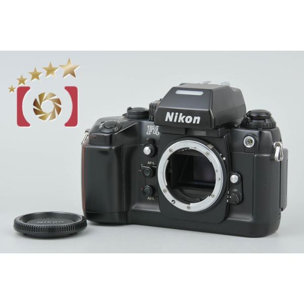 ニコン 【中古】Nikon F4 フィルム一眼レフカメラ + MF-23 ニコン 【中古】Nikon F4 フィルム一眼レフカメラ + MF-23