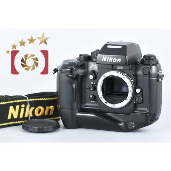 Nikon F4 フィルム一眼レフカメラ中古 中古】Nikon ニコン F4 フィルム一眼レフカメラ | 中古カメラ