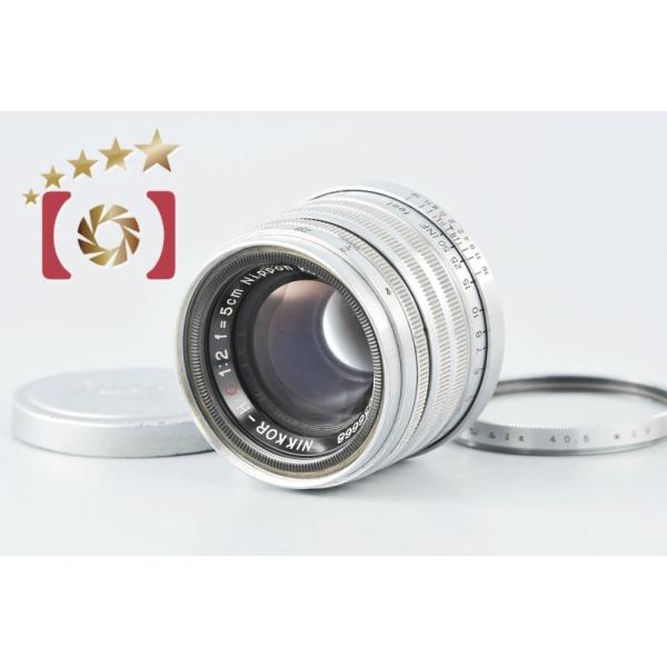 Nikon Nikkor H-C 50mm f/2 レンズ スクリューマウント ニコン（Nikon） 【中古】Nikon NIKKOR-H.C 50mm f/2 L39 ライカ