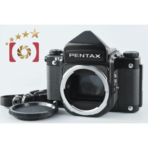 ペンタックス 【中古】PENTAX 67 アイレベル 後期 中判フィルムカメラ
