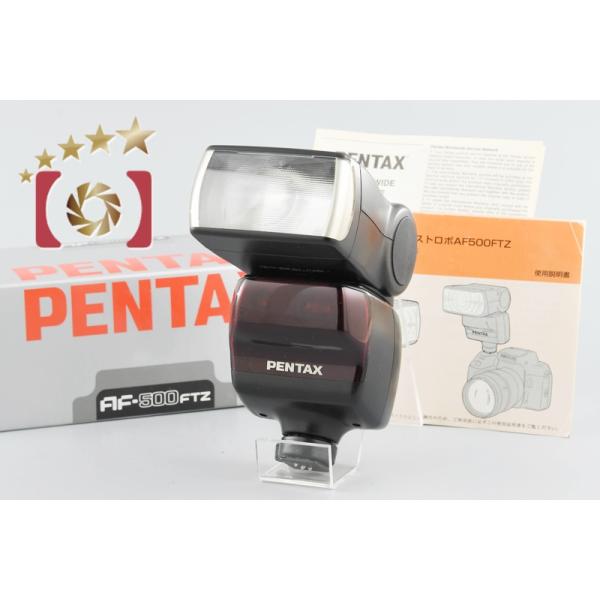 中古】PENTAX ペンタックス AF-500FTZ オートストロボ 元箱付き : 中古
