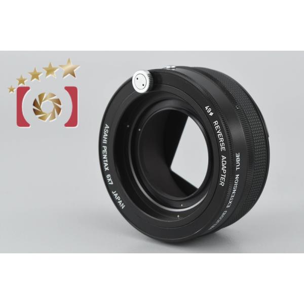 【中古】PENTAX ペンタックス 6x7用 ヘリコイドエクステンションチューブ REVERSE ADAPTER