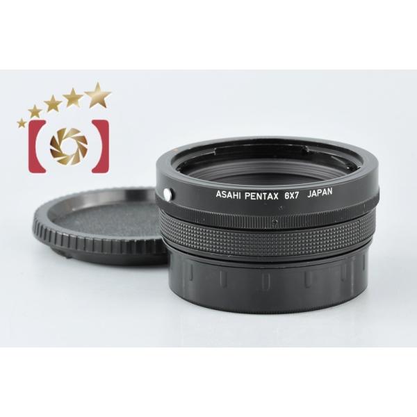 【中古】PENTAX ペンタックス 6x7用 ヘリコイドエクステンションチューブ