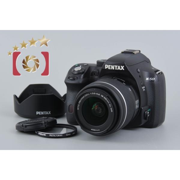ペンタックス 【中古】PENTAX K-50 ブラック 18-55 レンズキット