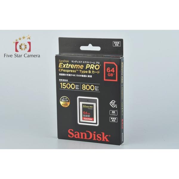 非常に高い品質 サンディスク SanDisk cfexpress TYPE B 64G 新品