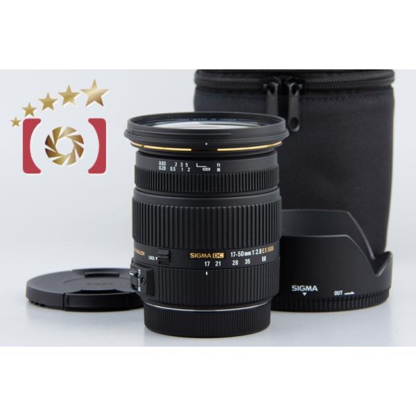 シグマ（SIGMA） 【中古】SIGMA 17-50mm f/2.8 EX DC OS HSM キヤノン