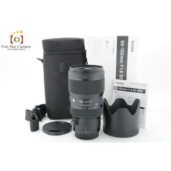 【中古】(シグマ) SIGMA 50-100/1.8 DC HSM(A) NA シグマ（SIGMA） 【中古】SIGMA 50-100mm f/1.8 DC HSM Art キャノン用