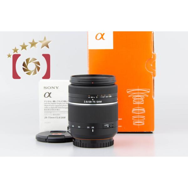 SONY 【中古】SONY ソニー 28-75mm f/2.8 SAM SAL2875 元箱付き : 中古