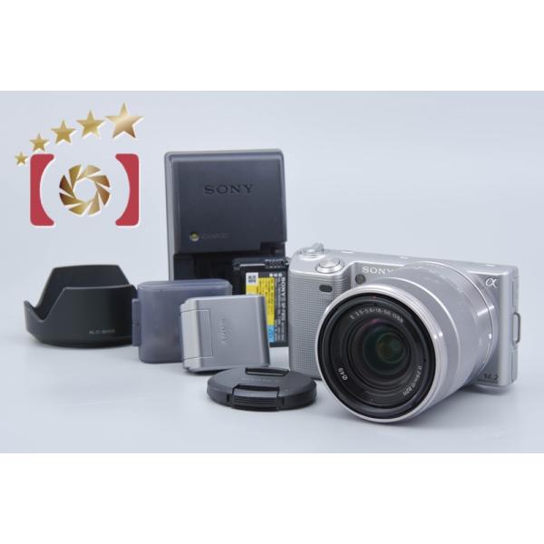 SONY（ソニー） 【中古】SONY α NEX-5 ズームレンズキット シルバー