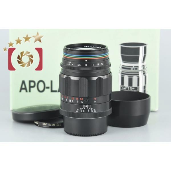Apo-Lanthar 90mm f3.5 | ライカカタログ | アトリエライカ