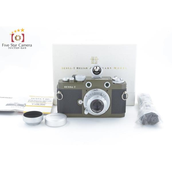 five-star-camera_voigtlander-