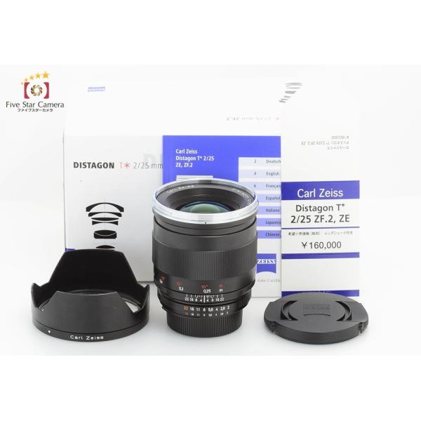 中古】Carl Zeiss カールツァイス Distagon 25mm f/2 ZF.2 T* ニコン用