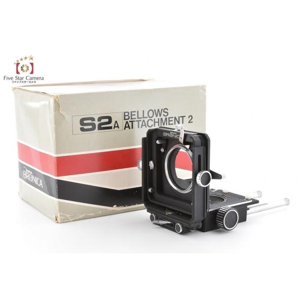 【中古】ZENZA BRONICA ゼンザブロニカ S2用 ベローズ