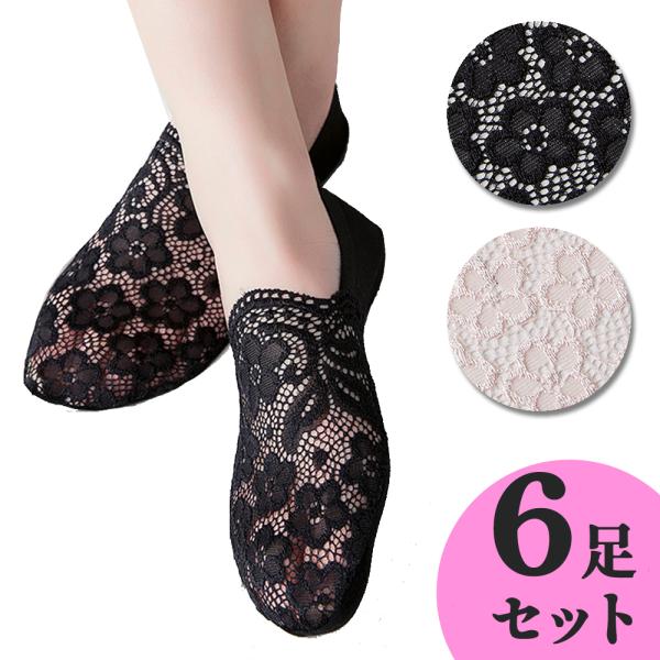 6足セット かわいい ルームソックス ボートソックス フットカバー 花 フラワー レース/春 夏 レディース はきやすい 薄手 涼しい ピンク 黒 ブラック
