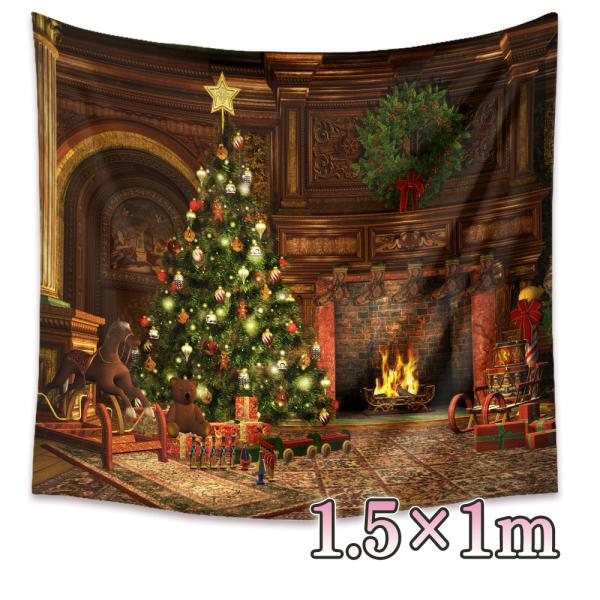 [Release date: November 6, 2021]ヴィンテージ、なつかしさのあるクリスマス柄です。さっと広げて壁にはるだけ！しわになりにくい大判の布です。片付けもらくちん、畳むだけ。クリスマスツリー飾りやLEDの輝きと一緒にク...