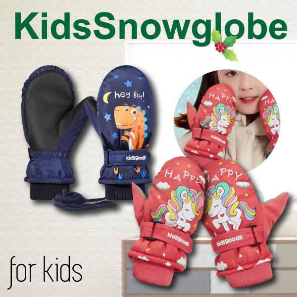 スノーグローブ キッズ ミトン S スキー手袋 子供 男の子 女の子 雪遊び そり スケート 防寒 裏起毛 スキーグローブ キッズ ベビー あったか 中綿入り 手袋 防水 F0258 Fiveストアー 通販 Yahoo ショッピング