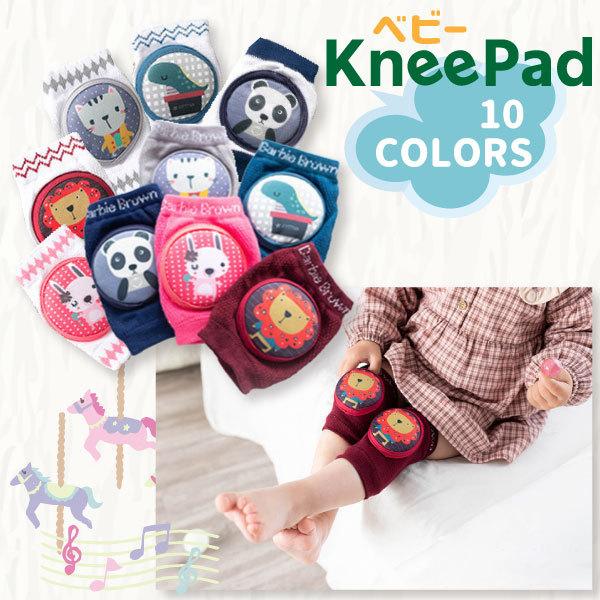 【商品名】パッド式膝あて 3足セット 幼児用☆☆ご希望のカラーを３足お選びください☆☆【素材】コットン　他【サイズ・対象年齢】フリーサイズ　0歳〜3歳【カラー】★ホワイトネコ★ホワイトザウルス★ホワイトライオン【おすすめポイント★】■ハイハ...
