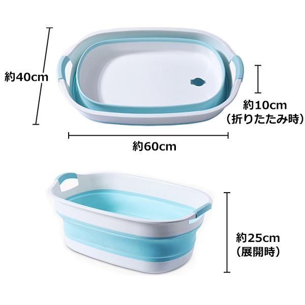 ペットバス ２色 ピンクorブルー 犬 小型犬 猫 ペットバスタブ ペット お風呂 シャンプー 洗濯桶 収納 収納ボックス 多目的 洗車 洗濯 折りたたみ式 たらい 洗車 F0303 Fiveストアー 通販 Yahoo ショッピング