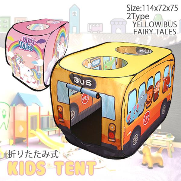 【商品名】バス型　キッズテント【商品説明】お子様に大人気のキッズテントシリーズにバス型タイプが登場！秘密基地にして自分だけのプライベート空間を満喫できちゃう♪出入りして遊ぶこともできるサンルーフ型の天窓つき！通気性をしっかり確保した安心安全...