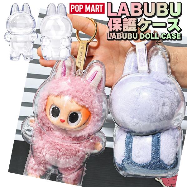 ラブブ ぬいぐるみ&イヤホンケース3点セット ラブブ ぬいぐるみ&イヤホンケース3点セット POP MART 正規品