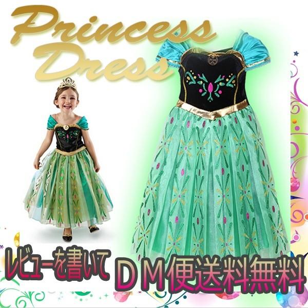 グリーンドレス 子供用 クリスマス プレゼント ハロウィン 仮装 ワンピース キッズドレス 子供 女の子 お姫様 プリンセス アナと雪の女王 FROZEN ディズニー