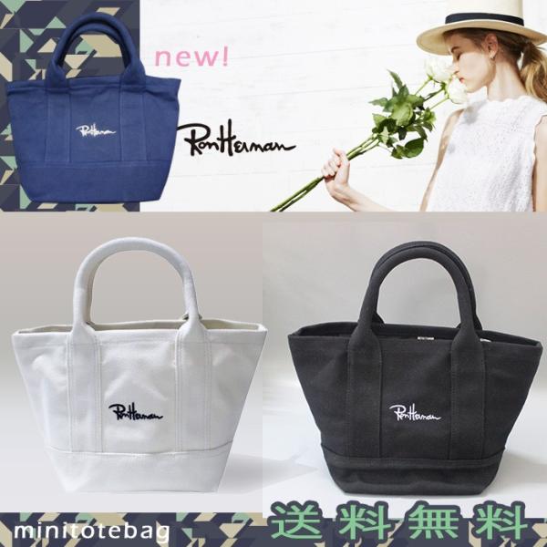 期間限定 レビューを書いてネコポス送料無料 ロンハーマン Ron Herman ミニトートバッグ ブラック ホワイト ネイビー 通勤 通学 サマー Buyee Buyee Japanese Proxy Service Buy From Japan Bot Online