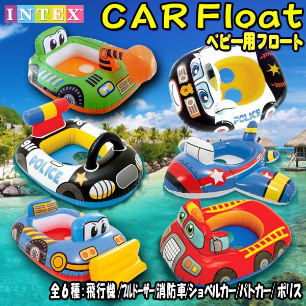 【商品名】ベビー用フロート 飛行機 ブルドーザー 消防車 ショベルカー パトカー ポリス　【商品詳細】海やプールで遊べる足入れボートタイプの浮輪。 男の子なら大好きな乗り物、 飛行機・ブルドーザー ・消防車・ショベルカーと3タイプあるので、...