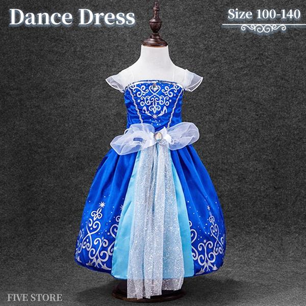 シンデレラ 舞踏会ドレス 子供用 プリンセス ハロウィン クリスマス