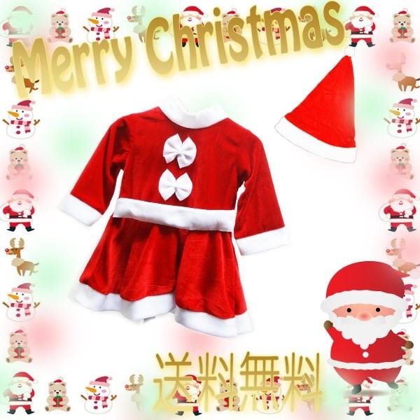 レビューを書いてメール便送料無料 在庫処分 おリボンサンタ 女の子用 ２点セット サンタクロース キッズ コスプレ コスチューム クリスマス サンタ衣装 Zupj5w1pg0 Fiveストアー 通販 Yahoo ショッピング