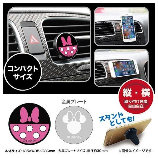 Hasepro ハセ プロ ディズニーキャラクター Iphone スマートフォン マグネットクリップホルダー 車載ホルダー Buyee Buyee Japanese Proxy Service Buy From Japan Bot Online