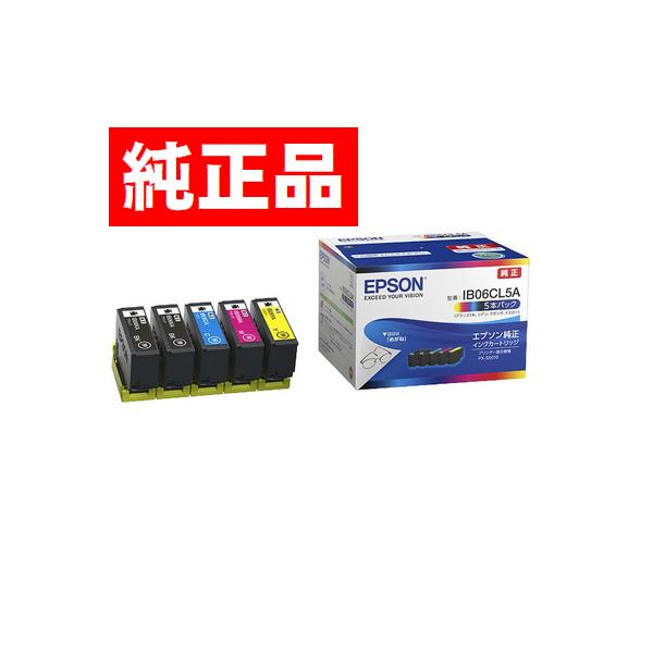 カラリオ 4色パック EPSON IB06CL5A エプソン 純正 インク